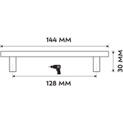 Differnz meubelgreep gun metal 128 mm – vooraanzicht